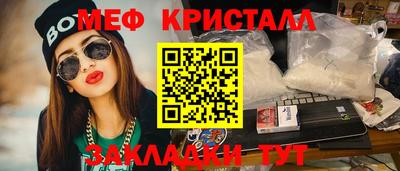 кокаин Комсомольск-на-Амуре
