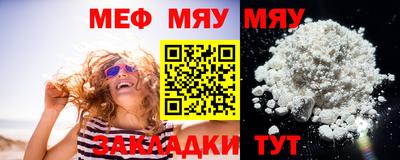 стафф Конаково