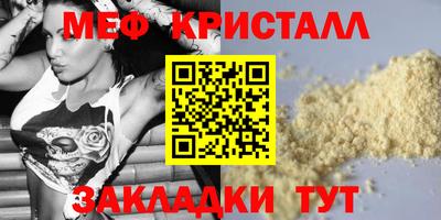 стафф Конаково