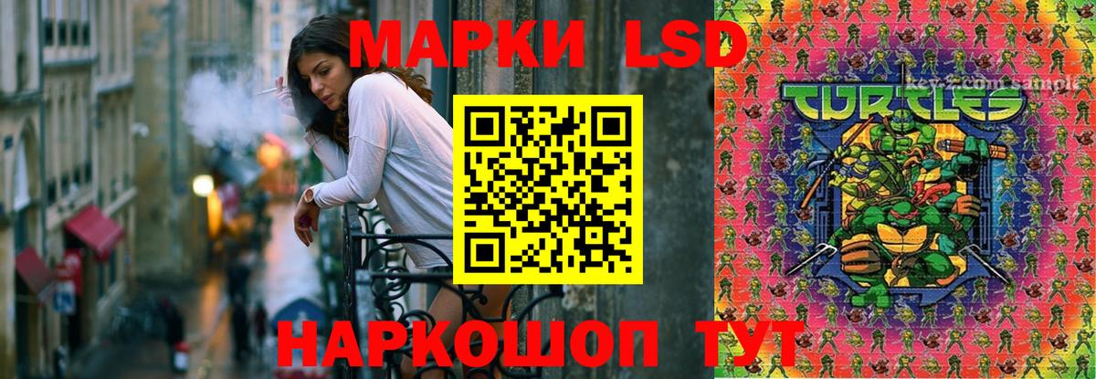 LSD-25 экстази кислота Копейск