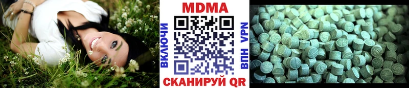 МДМА Molly Копейск