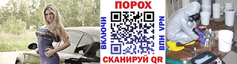 Метамфетамин винт  как найти   Копейск 
