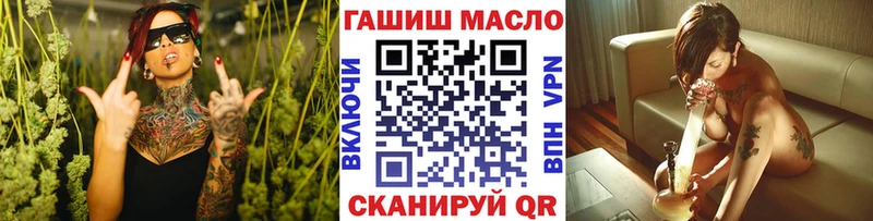 Дистиллят ТГК вейп МЕГА вход Копейск