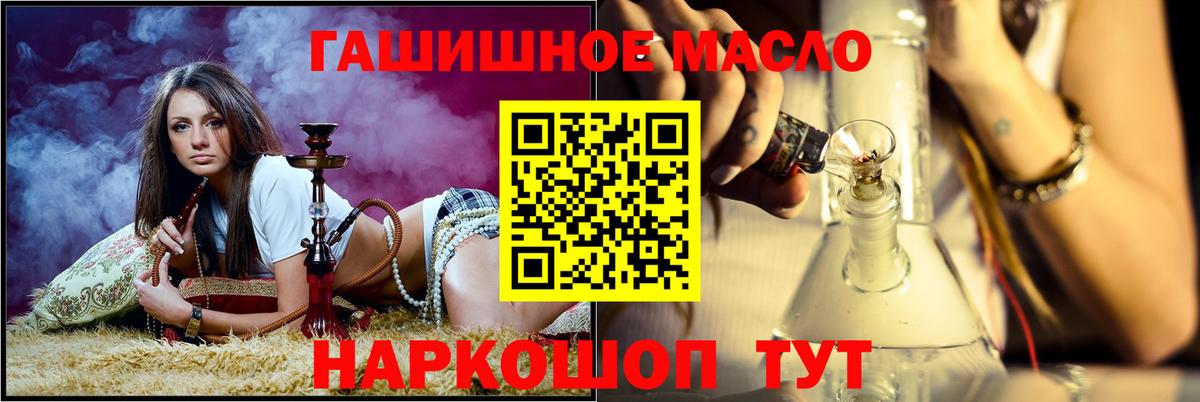 ТГК вейп с тгк  Вход с VPN  Копейск 