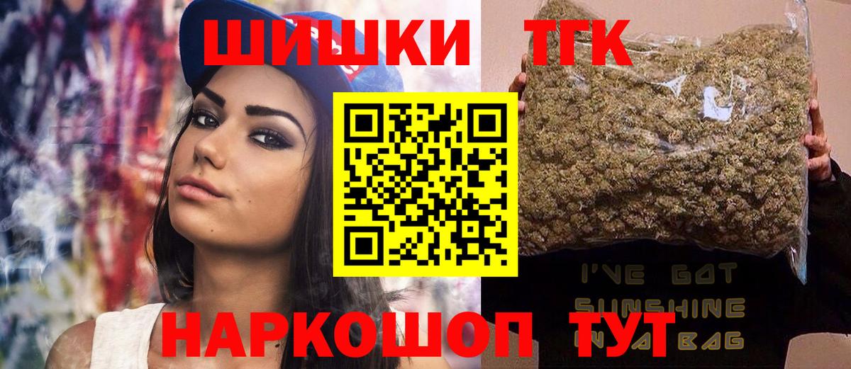 ГАШИШ  КЕТАМИН  Вход с VPN  Экстази  МАРИХУАНА  ГАШИШ  Мефедрон   COCAIN  NBOMe  Копейск  Меф 