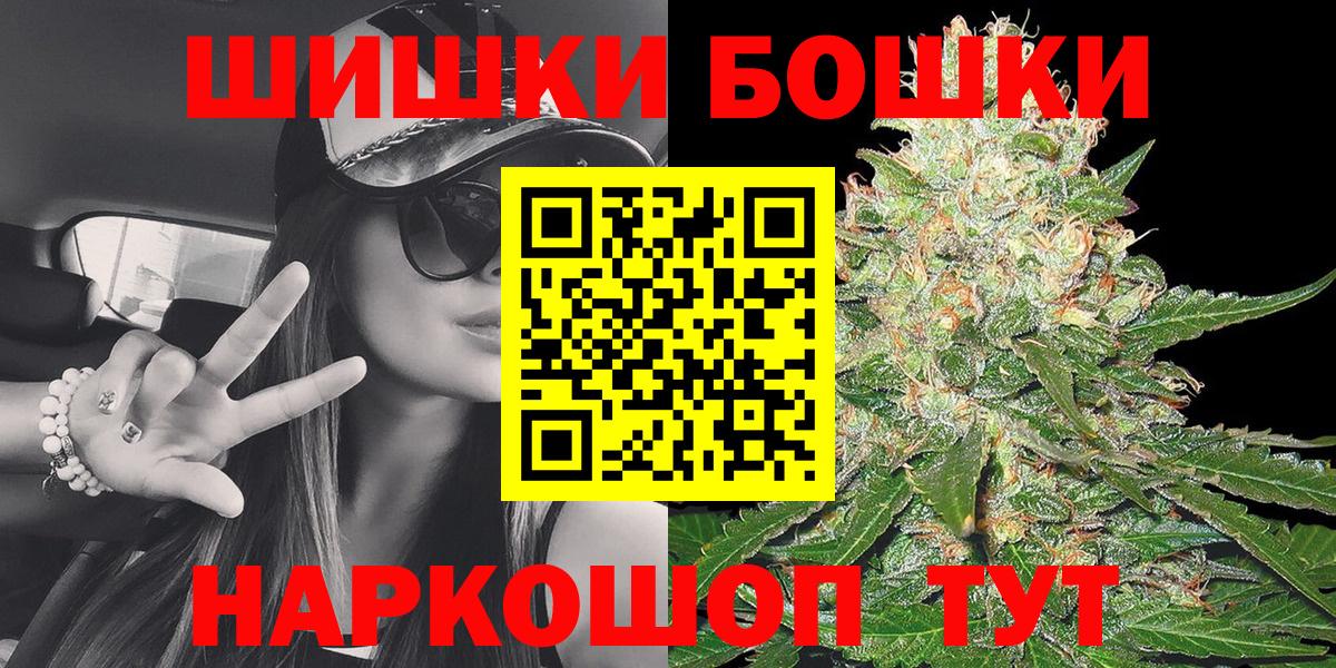 Марихуана OG Kush Копейск